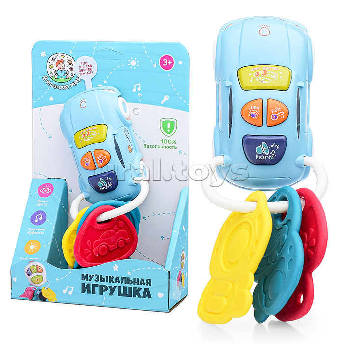 Погремушка - грызунок "Машинка" в коробке
