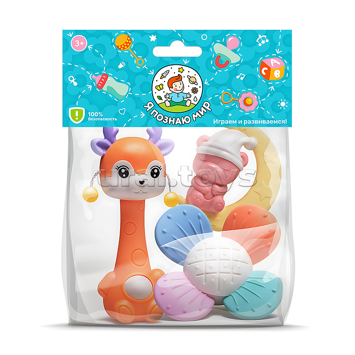 Набор погремушек "Яркие эмоции" в пакете