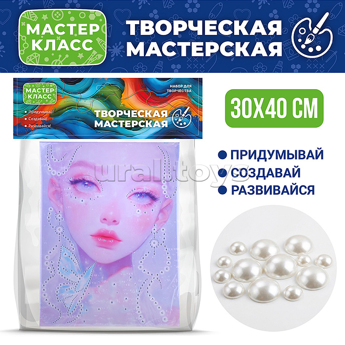 Мозаика алмазная "Нежный взгляд" 30*40 см.