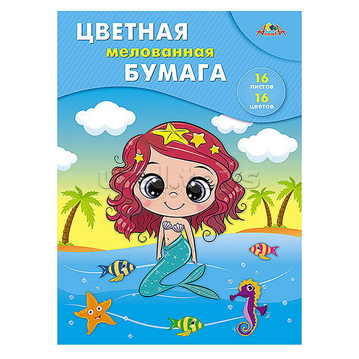 Бумага цветная А4 16л. 16цв. "Русалочка" мелованная