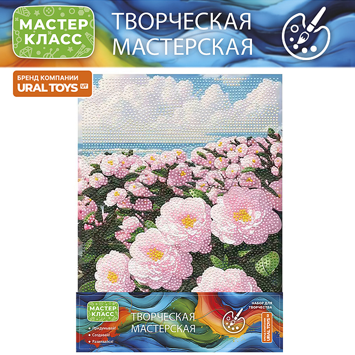 Мозаика алмазная "Поле цветов" 30*40 см.