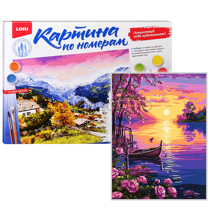 Картина по номерам на картоне 28,5*38 "Розовое побережье"