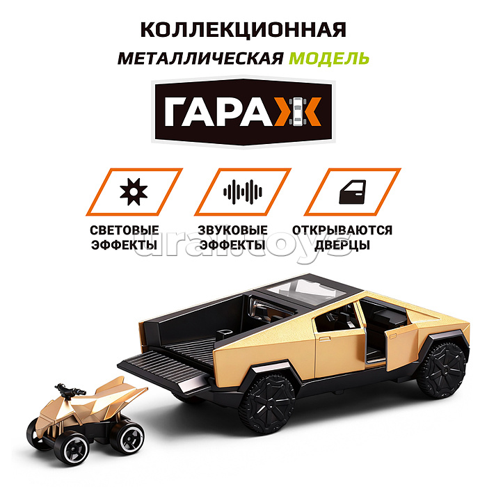 Машина "Внедорожник" 1:36 (свет, звук) в коробке (цвет бежевый)