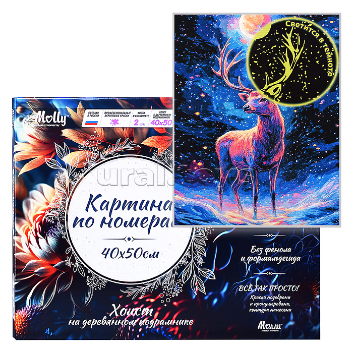 Картина по номерам 40х50 "Олень" со светящейся краской 17 цветов