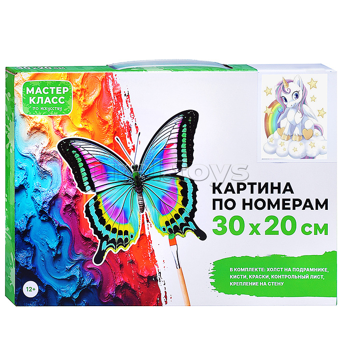Набор для рисования "Картина по номерам 30х20 см. Единорожка на облаке"