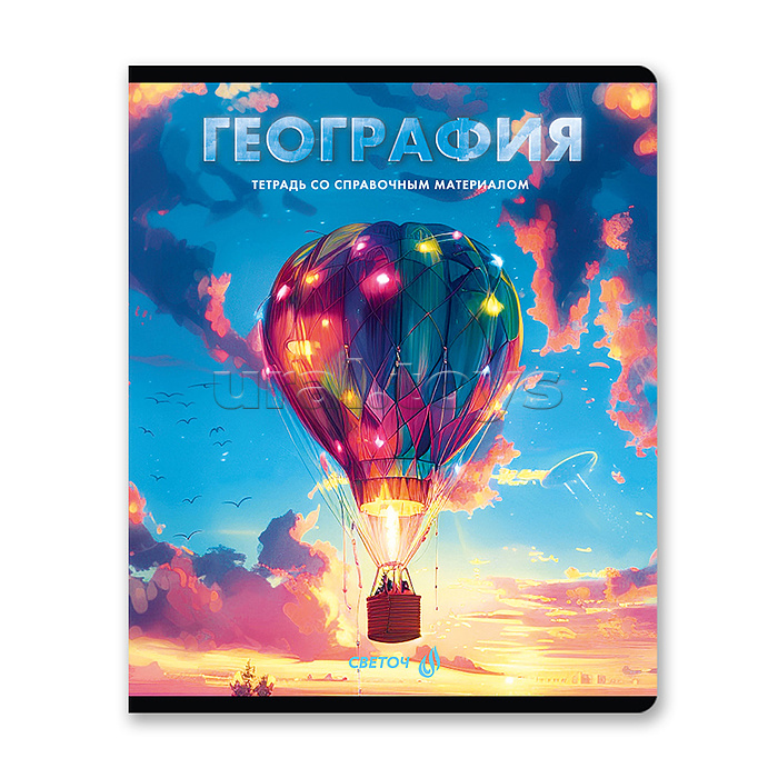 Комплект тетрадей 48л. клетка/линия со справоч. материал. "Остров легенд" 12 предметов