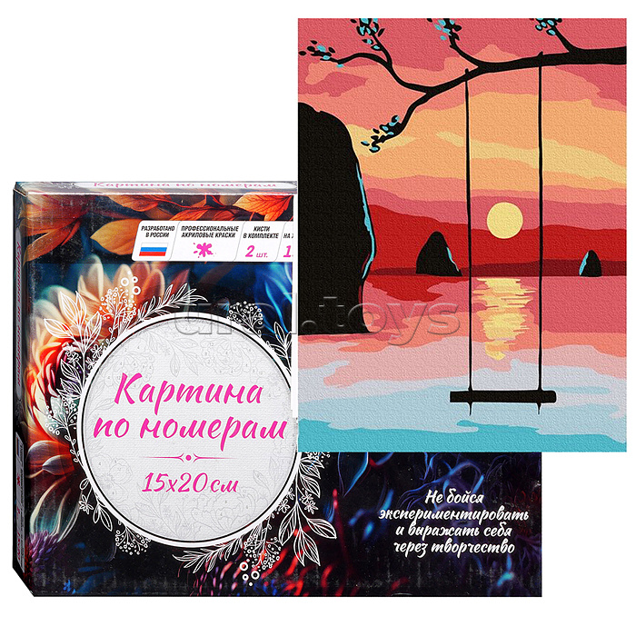 Картина по номерам 15х20 "Летний закат" (12 цветов)