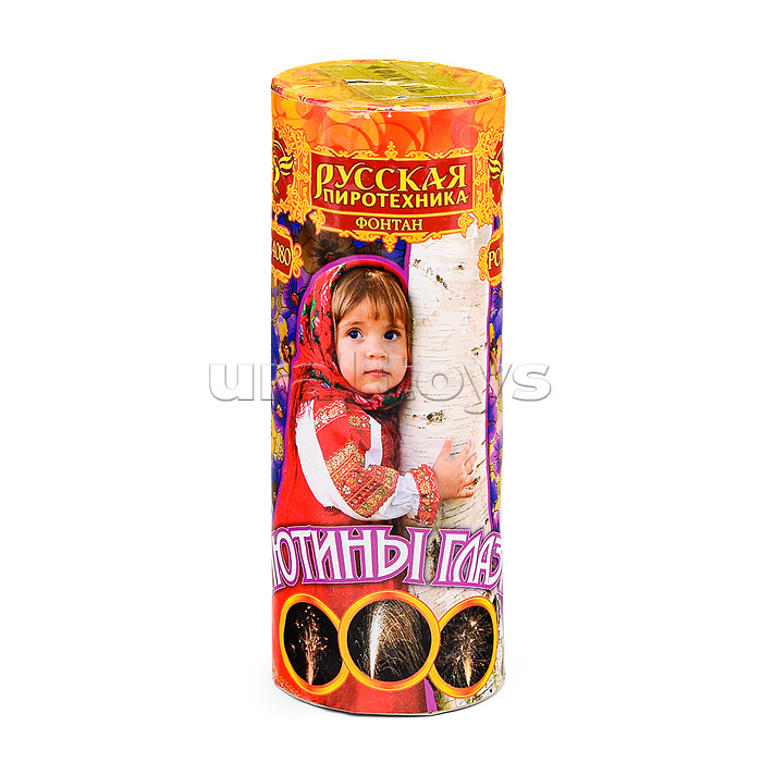 Фонтан "Анютины глазки" 1/72/1