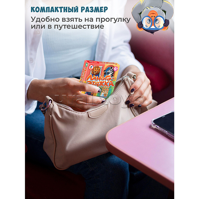 Компакт. Многоэтажка