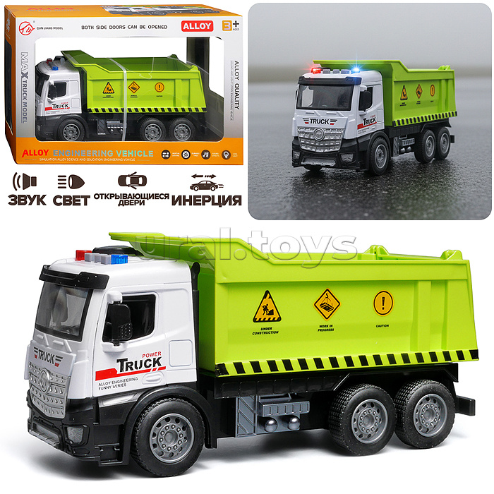 Машина "Земляной‑Босс" в коробке