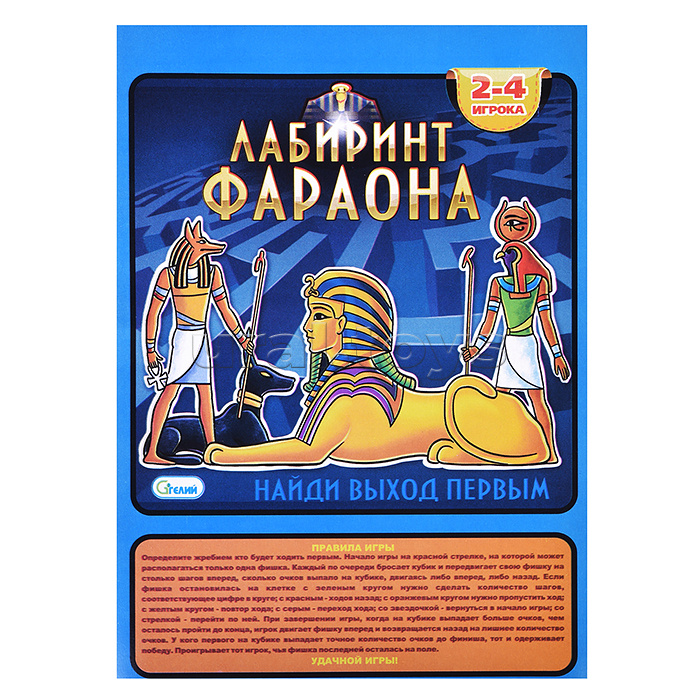 Настольная игра "Лабиринт Фараона"