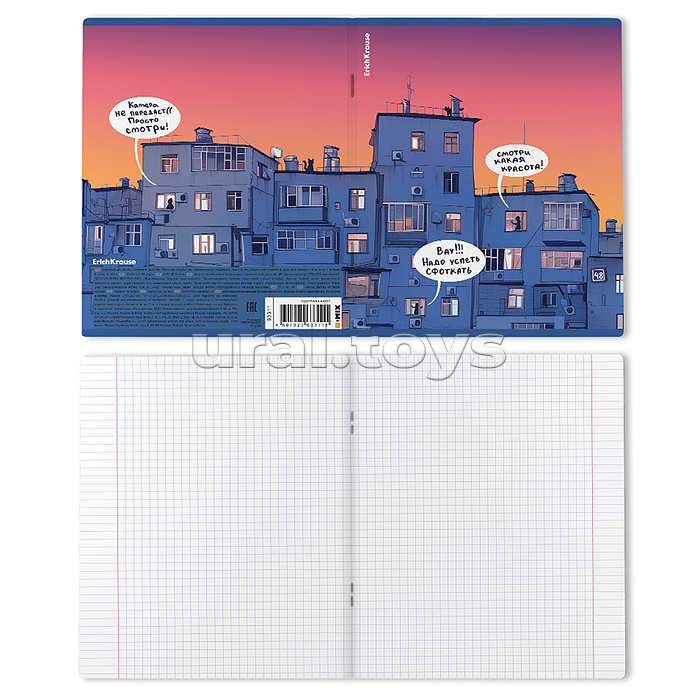 Тетрадь 48 л. клетка "Windows