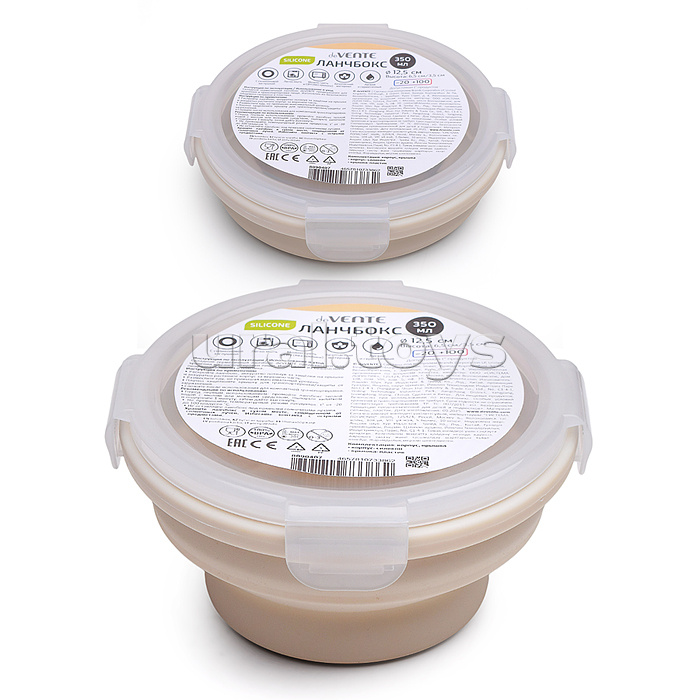 Ланчбокс складной герметичный круглый, 350 мл, диаметр 12 см, высота 6,5 см, в сложенном виде высота 3 см, силиконовый, с пластиковой крышкой, с отверстием вентиляции и силиконовой заглушкой, бежевый