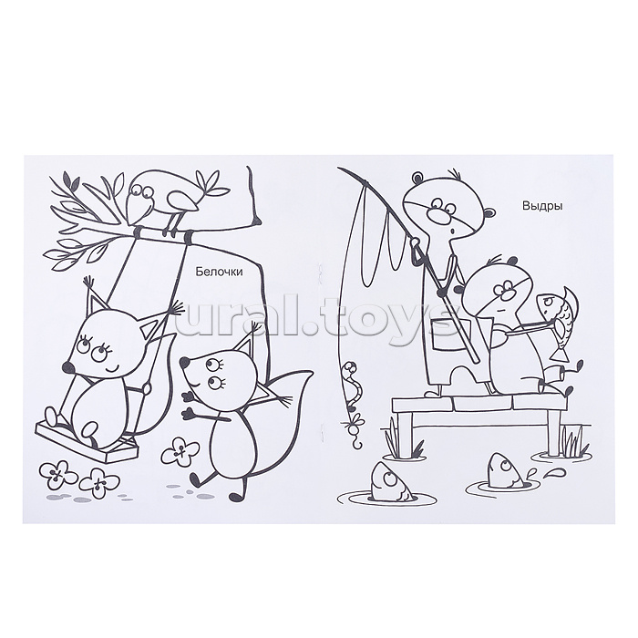 Книга Звездочка. Озорные малыши