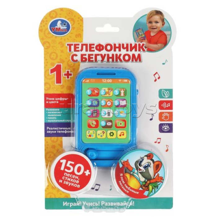 Телефончик с бегунком (150 песен, стихов, звуков, на батарейке) блистер