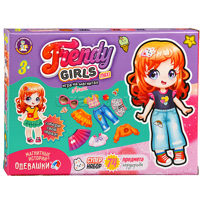 Игра магнитная "Одевашки. Алиса" Магнитные истории