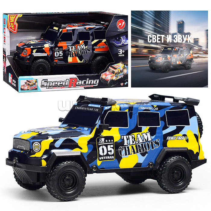 Машина "Яркая скорость" 1:18, свет, звук, в коробке