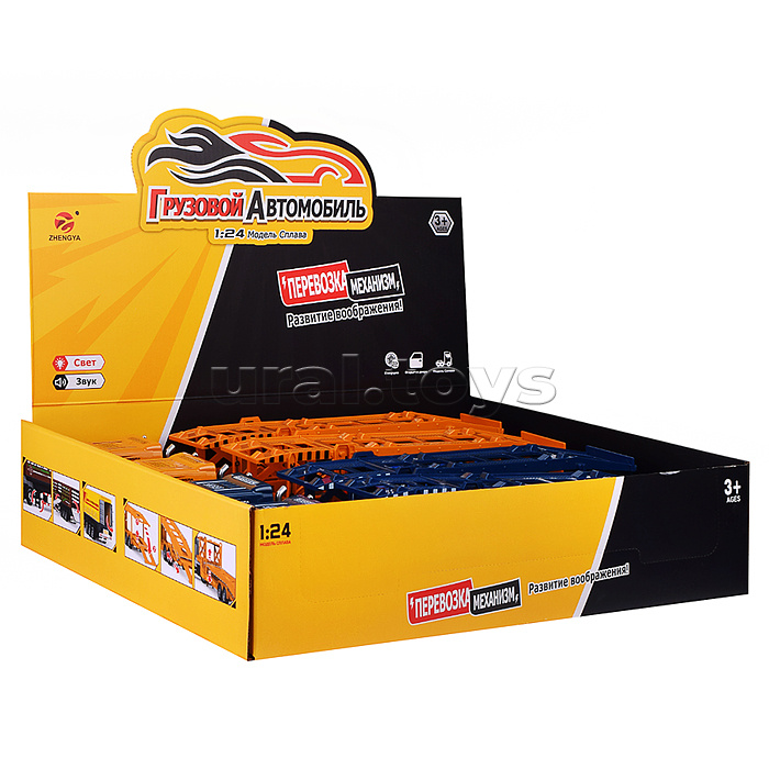 Машина "ТрансПорт Плюс" 1:24, металл., в коробке