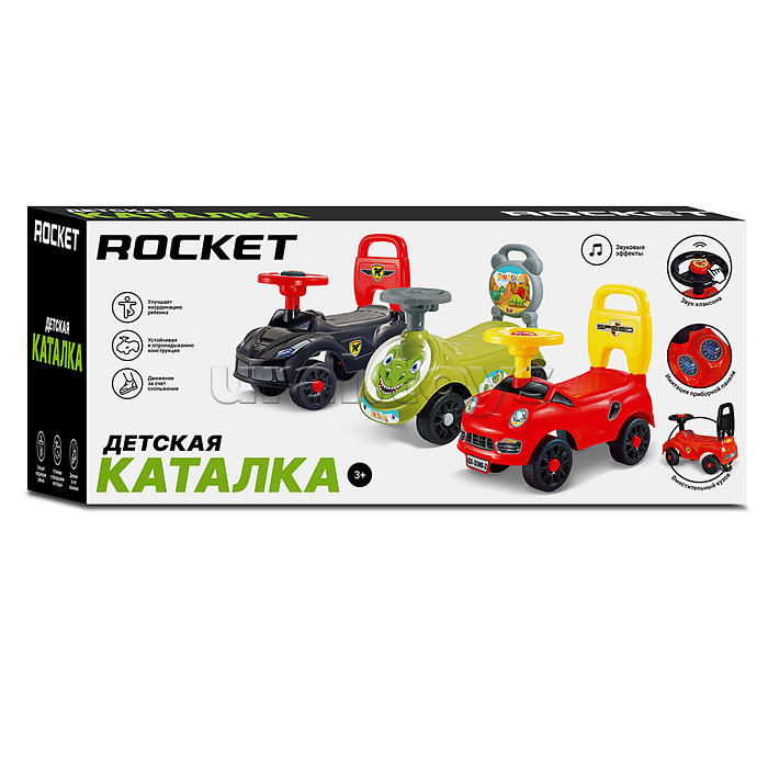 Каталка для детей Rocket (цвет белый)