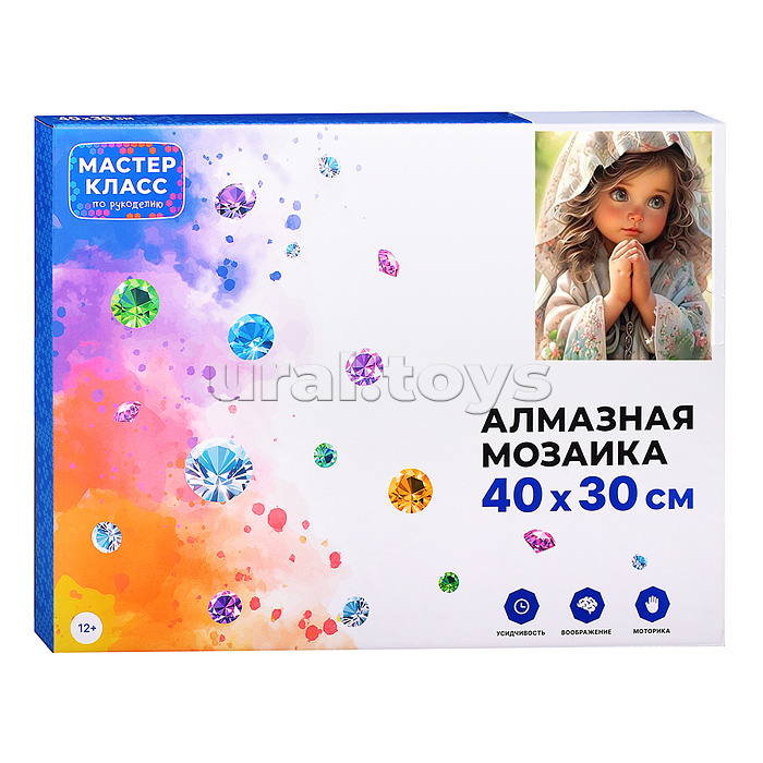 Мозаика алмазная "Милая девочка" 30*40см.