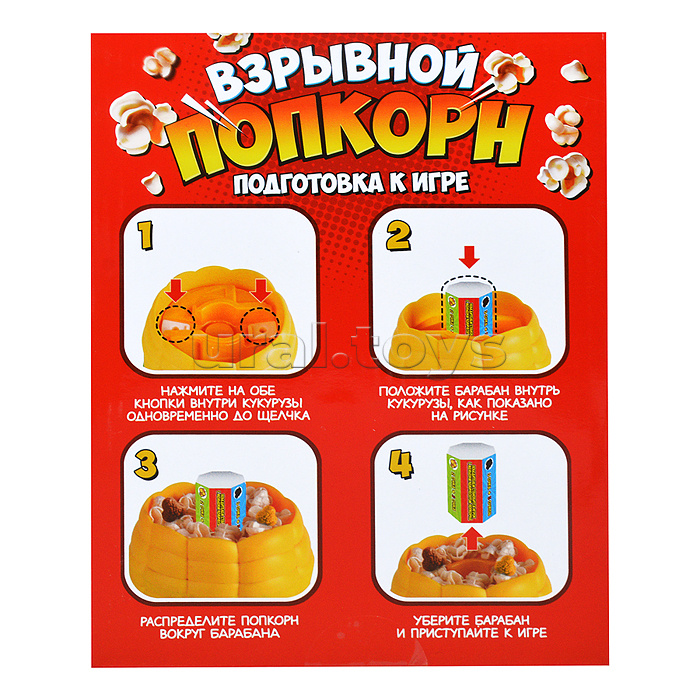 Игра настольная "Взрывной попкорн"