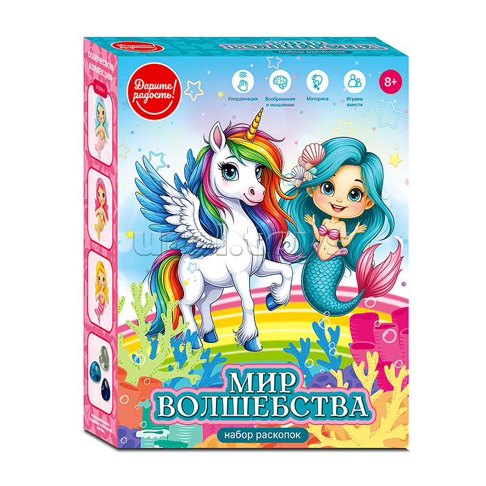 Раскопки "Мир волшебства" в коробке
