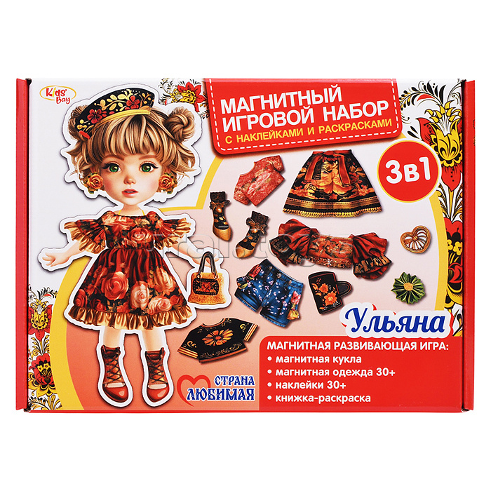Магнитный игровой набор 3 в 1 "Ульяна" страна любимая Хохлома Кидз Бэй