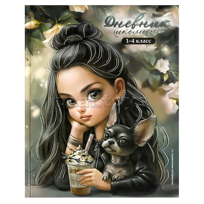 Дневник 1-4 кл. "Мулатка с собачкой" Дневник 1-4 кл. "Мулатка с собачкой"