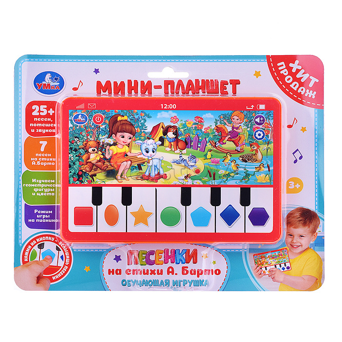 Обучающий планшет (25+ песен, потешек и звуков Барто А. на блист.)