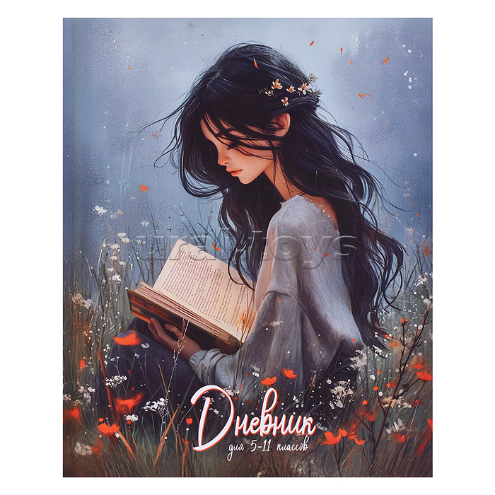 Дневник 5-11 кл. 7БЦ софт-тач лам Наедине