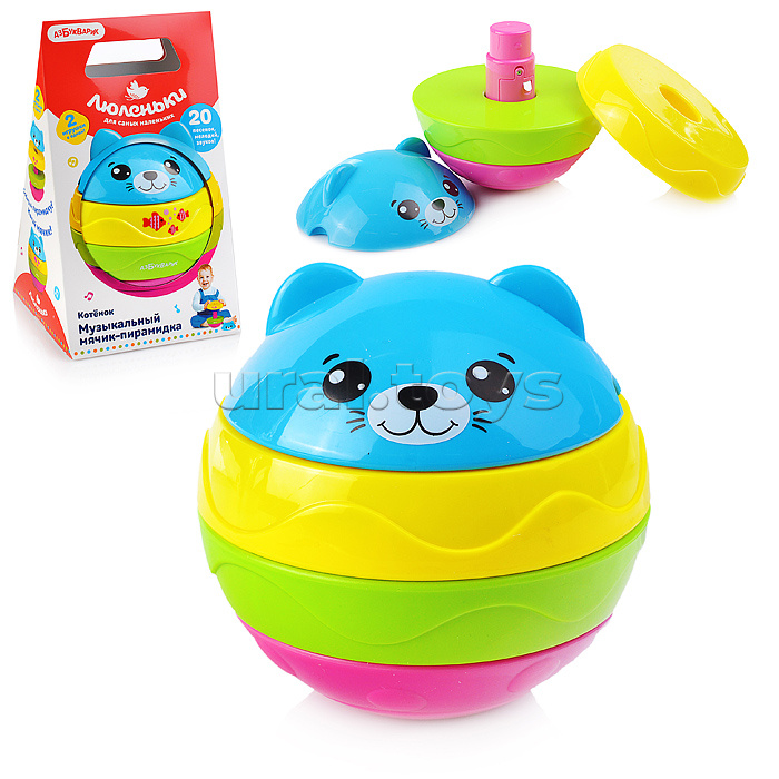 Котенок (Музыкальный мячик-пирамидка)