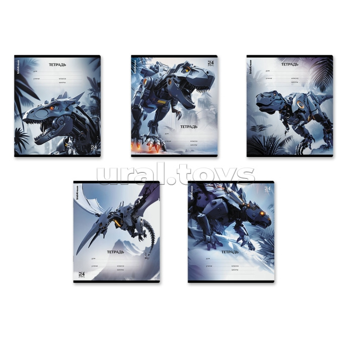 Тетрадь 24л. клетка "Techno Dino"