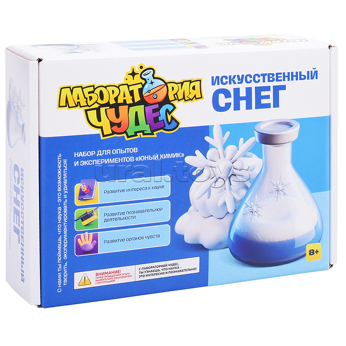Набор для экспериментов "Искусственный снег" серия "Юный химик" Набор для экспериментов "Искусственный снег" серия "Юный химик"