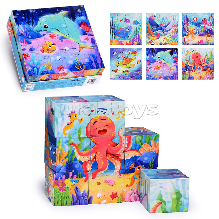 Кубики 9 шт. "В синем море" (StepKids)