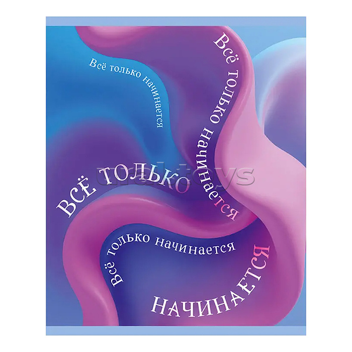 Тетрадь 96л. клетка "В потоке" А5 скрепка