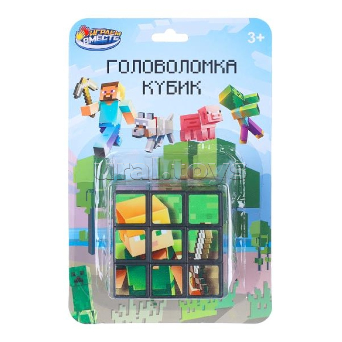 Логическая игра кубик 3х3, Строитель, блист.11*17*9см
