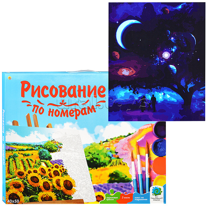 Холст с красками 40х50 по номерам "Семья на фоне космоса" (20 цв.)