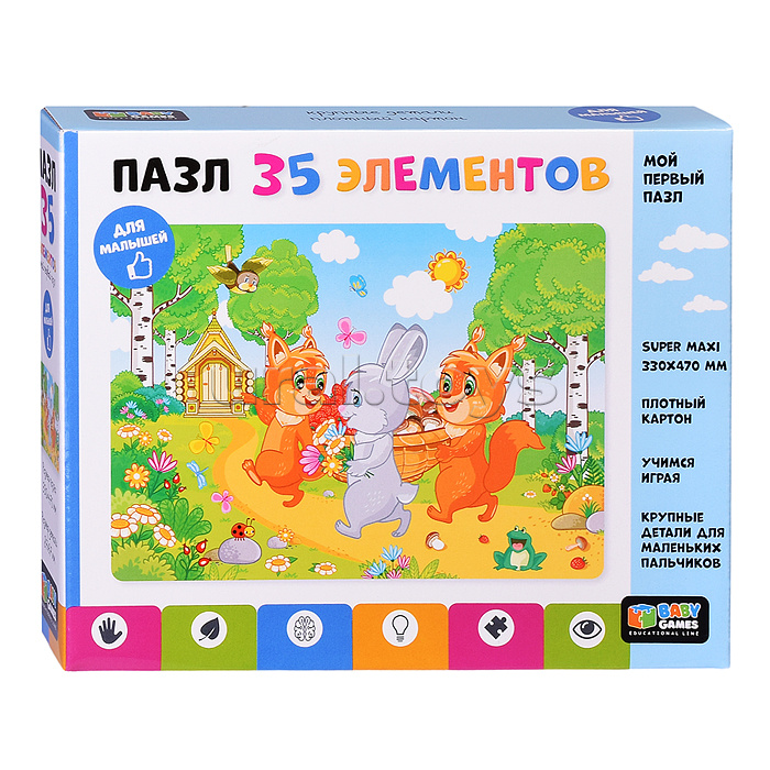 Пазл 35 "Пойдем в гости!" Пазл 35 "Пойдем в гости!"