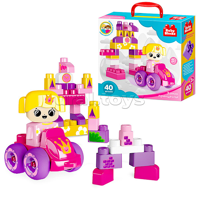 Конструктор пластиковый "Замок принцессы"  40 дет (Baby Blocks)