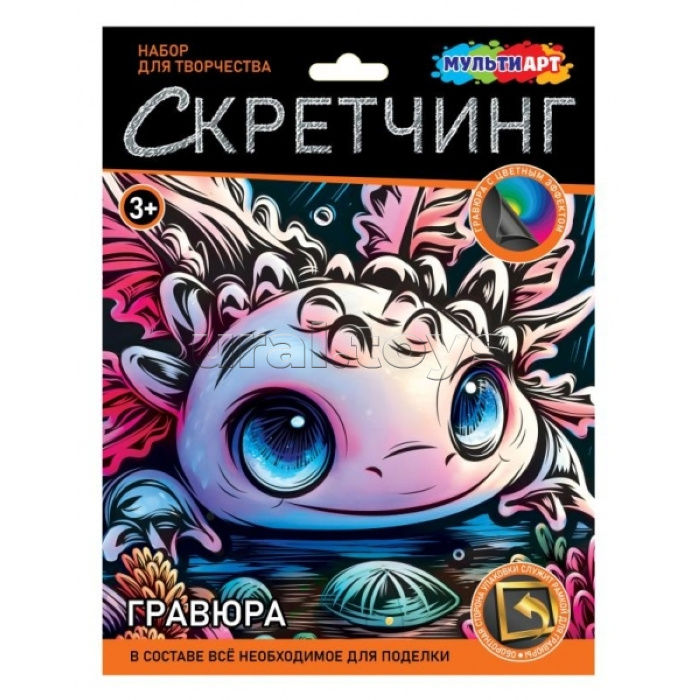 Скретчинг "Асколотль"