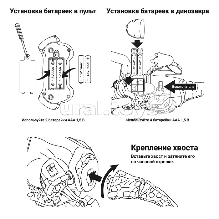Динозавр "Хип хоп" р/у (ходит, распыляет пар) в коробке