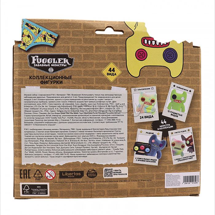 Набор коллекционных фигурок Fugglers, 5 шт. в коробке с окном, 1 скрытый герой