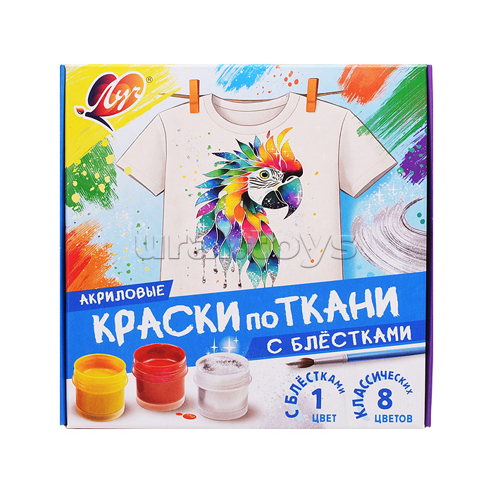 Краски по ткани 9 цветов (с блестками + классические), 15 мл