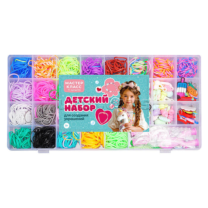 Набор создание украшений "Волшебные ручки" в коробке