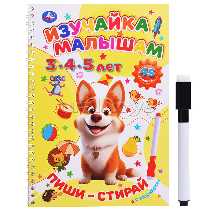 Изучайка малышам. 3-4-5 лет. Пиши-стирай с маркером.
