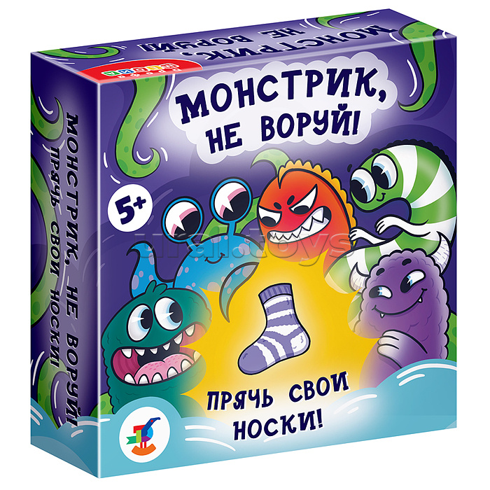 Мемо. Монстрик, не воруй!