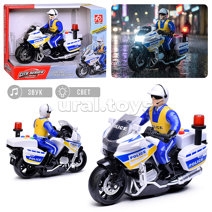 Машина "Мотопатруль" 1:20, цвет белый, в коробке