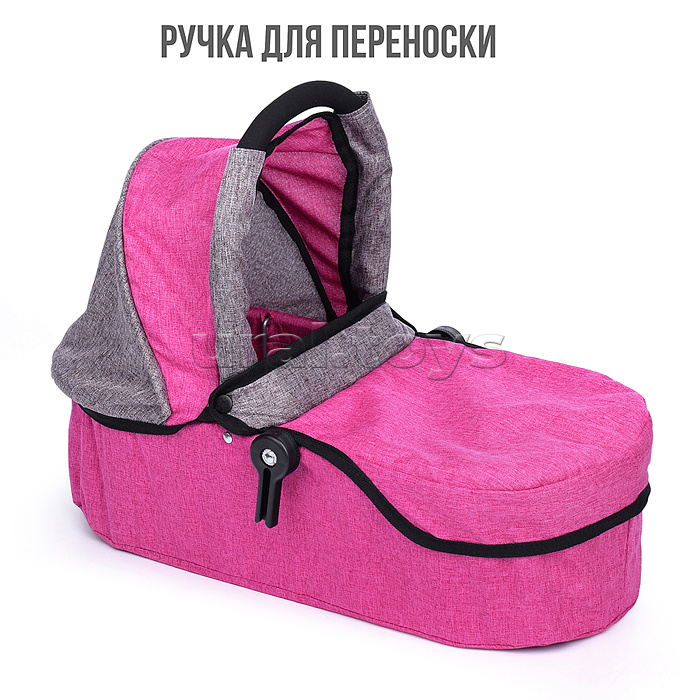 Коляска-трансформер для кукол, металлическая, регулируемая ручка, с корзиной, цвет розовый