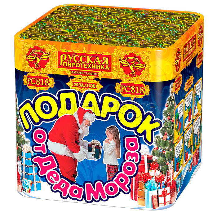 
Батарея салютов "Подарок от Деда Мороза" (1,1" х 25 залп.) * в кор. 8 шт. Срок до 01.04.27