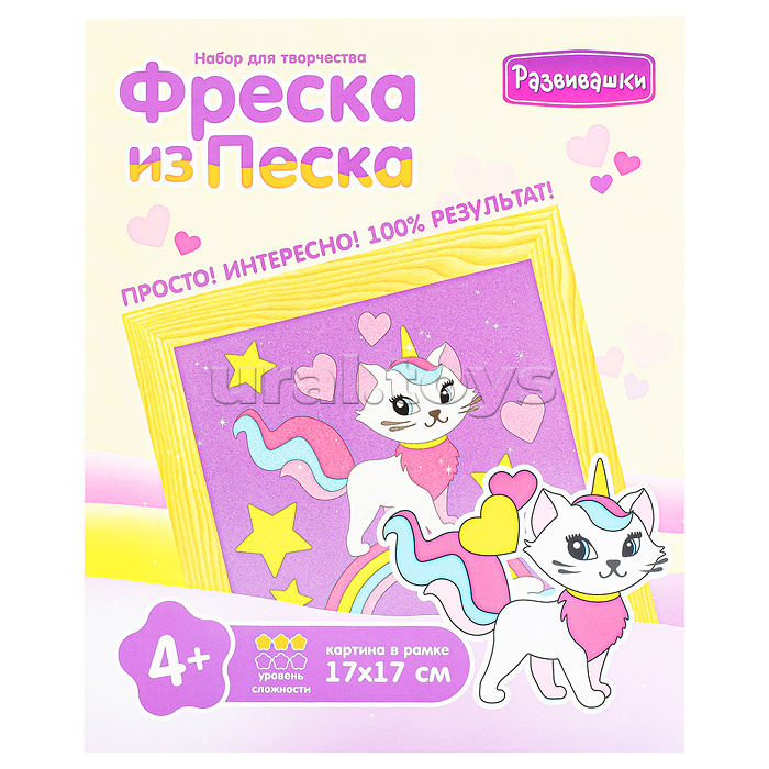 Фреска из цветного песка. Радужная кошка единорог